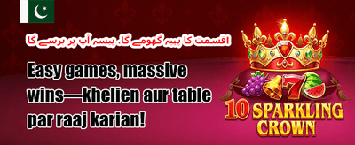 ہاٹ سلاٹس پر مفت اسپنز promotion banner