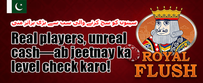 ہفتہ وار وی آئی پی کیش بیک promotion banner